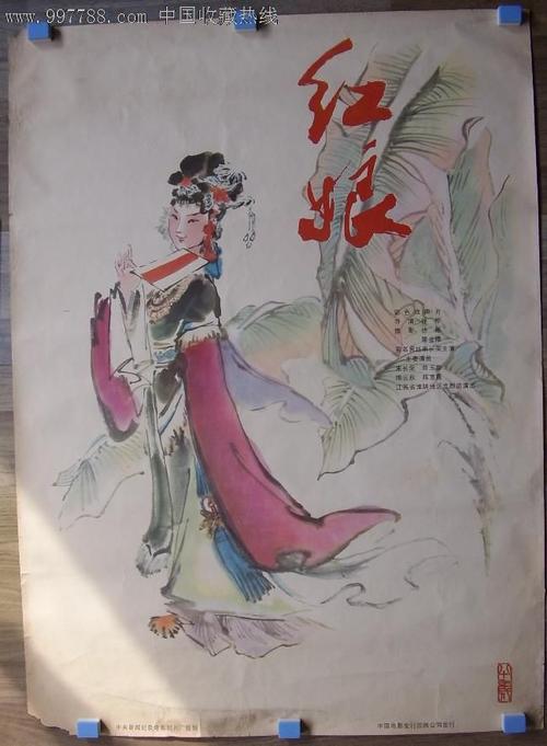 山东梁山93年高中毕业证
